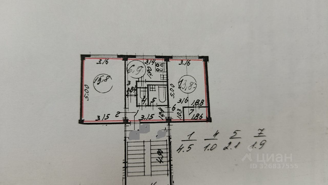 Продажа 2-комн квартиры на вторичном рынке улица Новоселов, 7