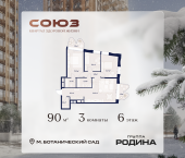 Продать Квартиры в новостройке Сельскохозяйственная ул., 26, стр. 11   