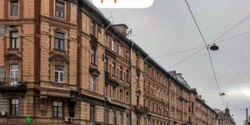 2-комн квартира улица Большая Зеленина, 13