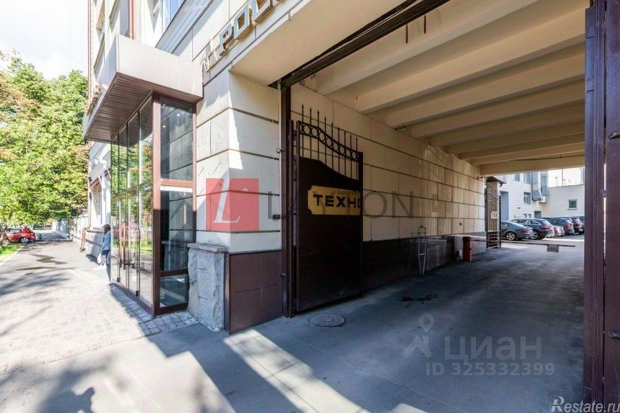 Аренда офиса улица Россолимо,  д. 17 с1