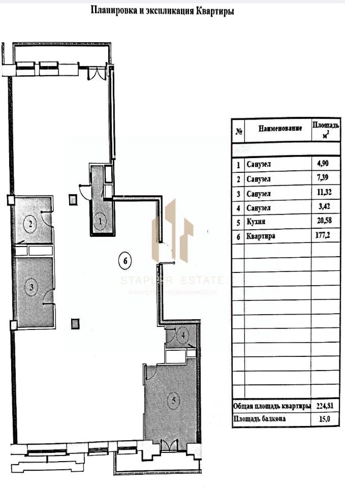 Продажа 4-комн квартиры на вторичном рынке улица Ефремова, 19к2