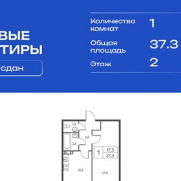 Продажа 1-комн квартиры на вторичном рынке Лабораторный проспект,  д. 23 с1