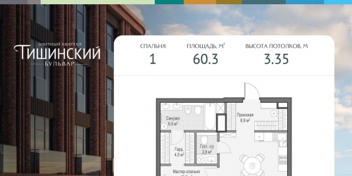 1-комн квартира Электрический пер,  д. 1,  к. 21
