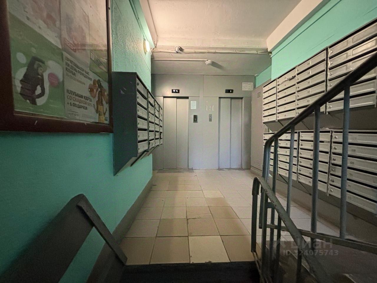 Продажа 1-комн квартиры на вторичном рынке улица Богданова, 10