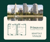 Продать Квартиры в новостройке Волоколамское шоссе д.   