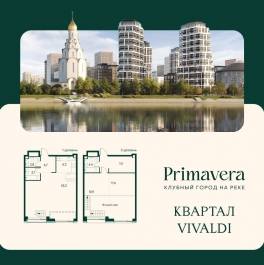 Продажа 1-комн квартиры в новостройке Волоколамское шоссе д.