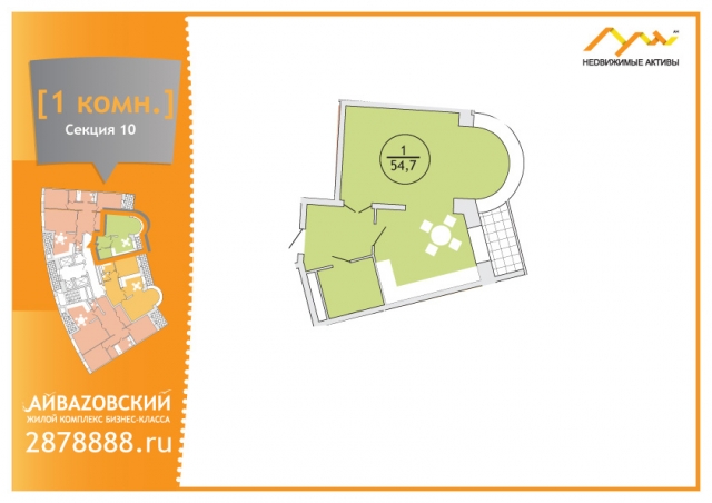 Планировка ЖК Айвазовский,  м2