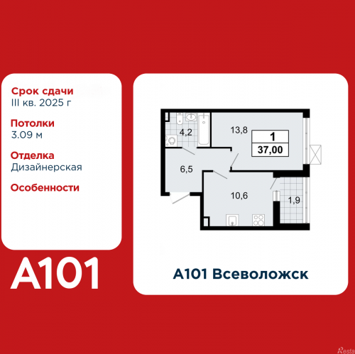 1-комн квартира Всеволожск, микрорайон Южный, 3.1