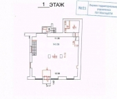 Продать Торговые помещения Тверская-Ямская 1-я ул  27 