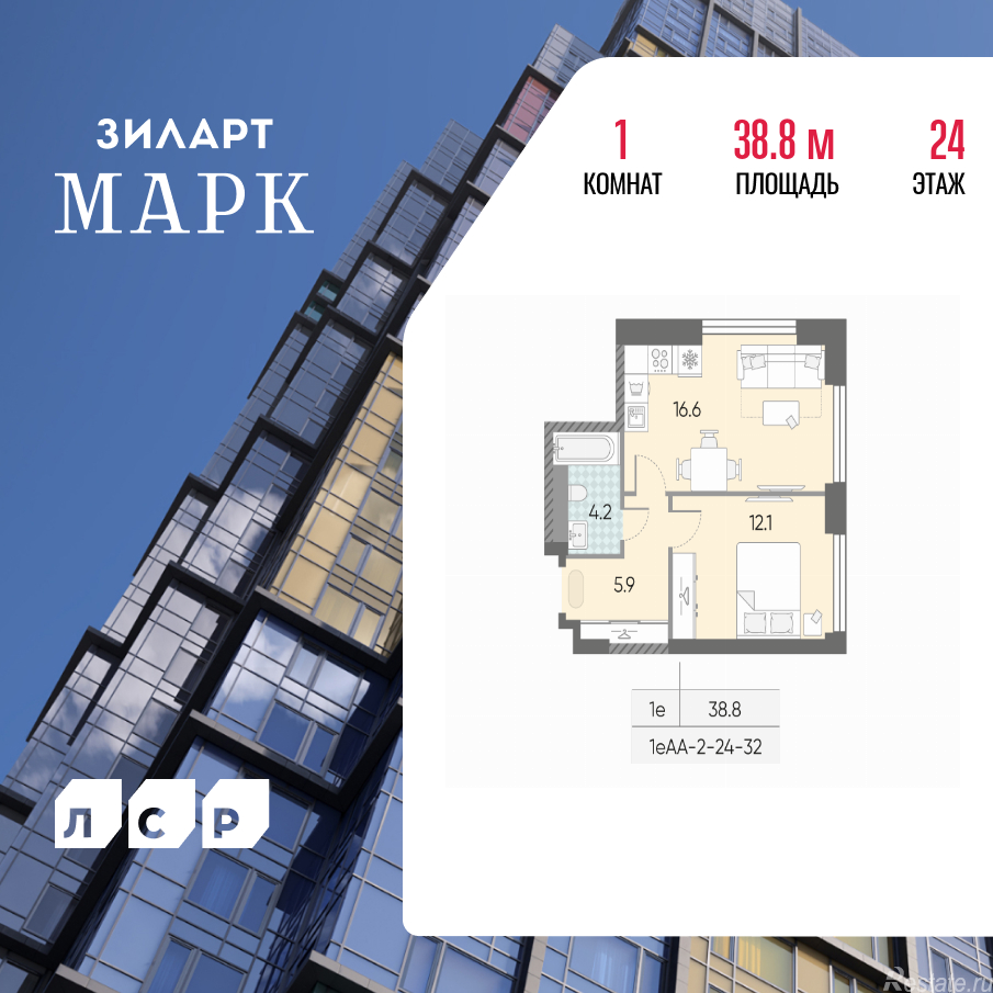 Продажа 1-комн квартиры в новостройке Марка Шагала набережная, д.1к2