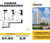 Продать Квартиры вторичка Мытищи, пр-кт Астрахова  14Б 