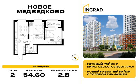Продажа 2-комн квартиры на вторичном рынке Мытищи, пр-кт Астрахова,  д. 14Б