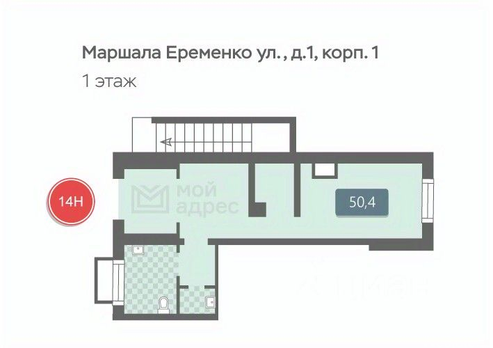 Продажа ПСН ул Маршала Ерёменко,  д. 1,  к. 1