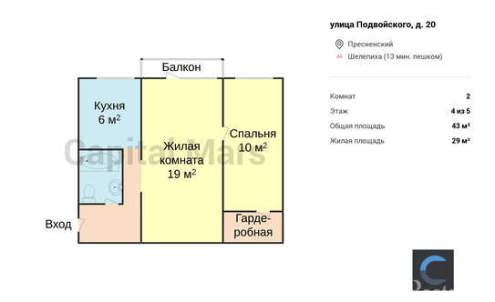 Аренда 2-комн квартиры на вторичном рынке улица Подвойского,  д. 20