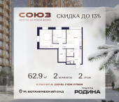 Продать Квартиры в новостройке Сельскохозяйственная ул., 26, стр. 11   