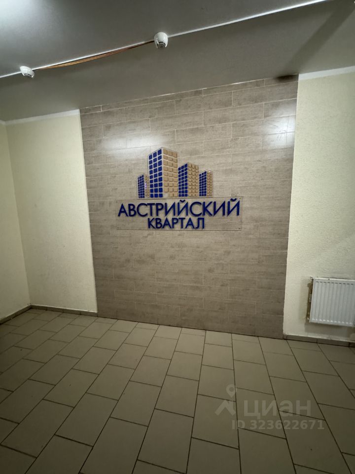 Продажа студии Кудрово г., улица Австрийская, 4к1