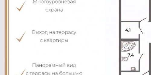 3-комн квартира проспект Тореза, 77К1