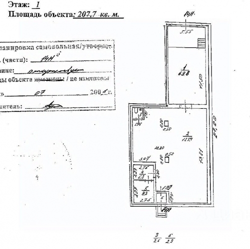 Офис улица Коллонтай