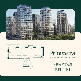 Продажа 2-комн квартиры в новостройке Волоколамское шоссе д. Продажа 2-комн квартиры в новостройке Волоколамское шоссе д.