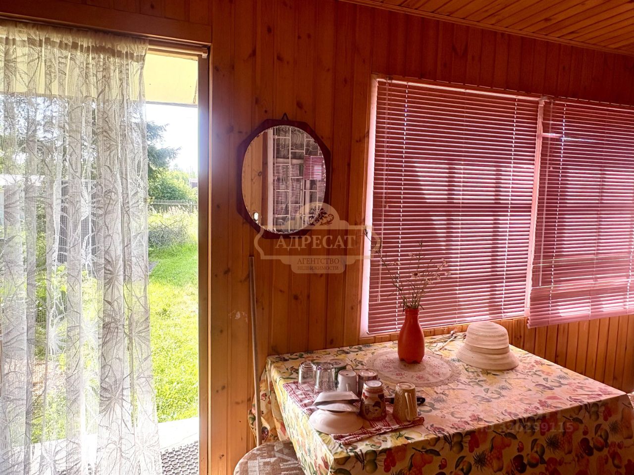 Продажа дома Борисова Грива садоводческий массив, Горизонт СНТ,  д. 24