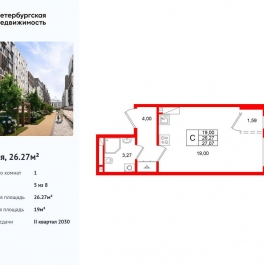 Продажа студии 26 линия ВО, дом 1, корпус 1, лит. А