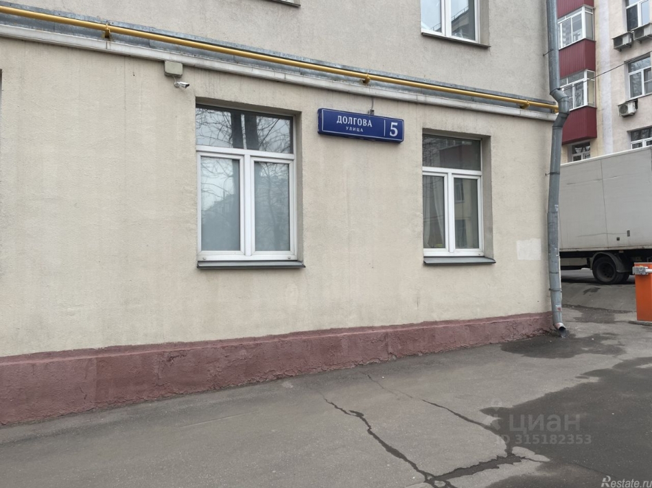 Продажа ПСН ул Долгова,  д. 5