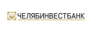 Ипотека в банке Челябинвестбанк