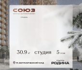 Продать Квартиры в новостройке Сельскохозяйственная ул., 26, стр. 11   