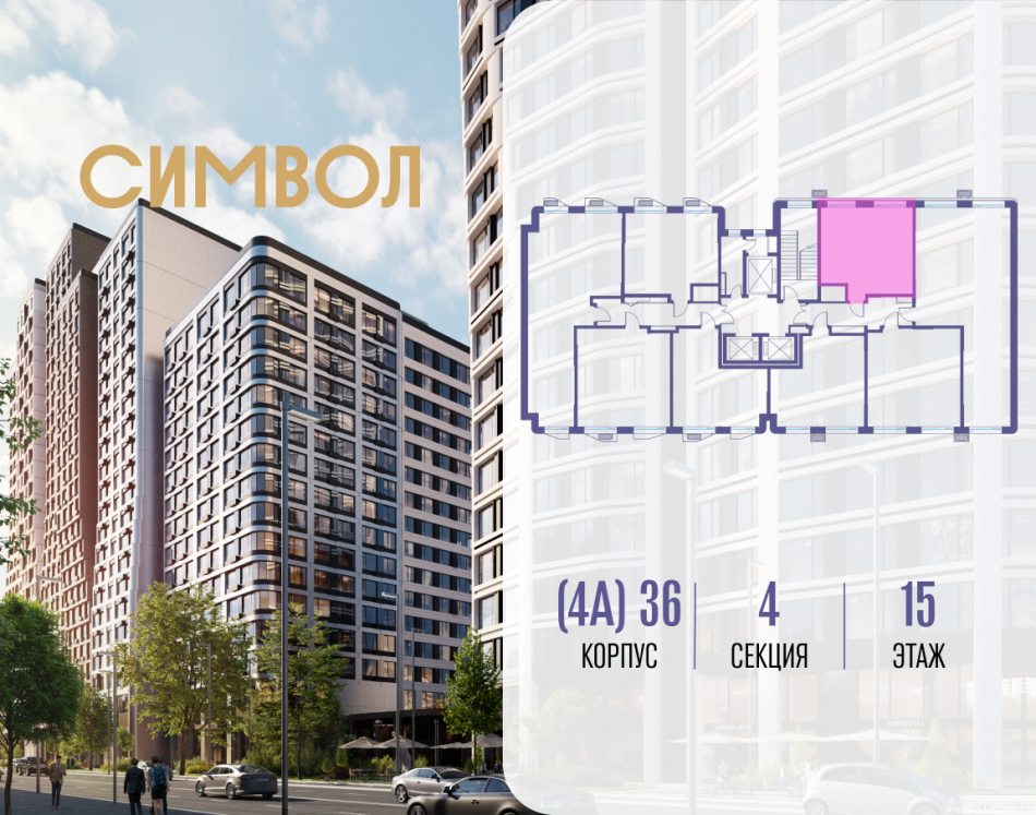 Продажа студии ул. Золоторожский Вал, вл. 11, стр. 46