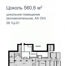 Аренда ПСН Тверская улица Аренда ПСН Тверская улица