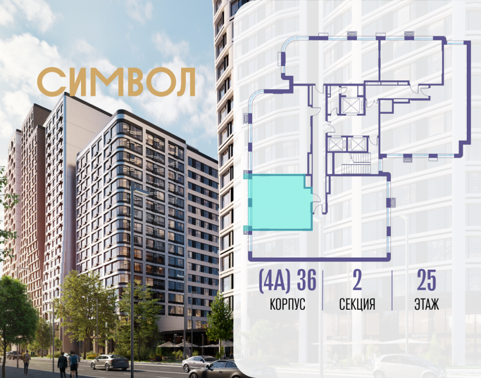 Продажа 1-комн квартиры в новостройке ул. Золоторожский Вал, вл. 11, стр. 46