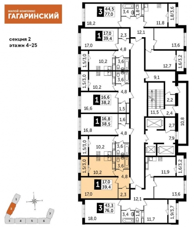 Планировка ЖК Гагаринский, 17 м2