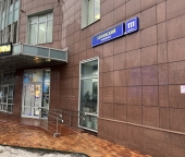 Продать Квартиры вторичка Ленинский проспект  111 1