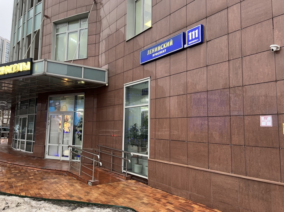 Продажа 4-комн квартиры на вторичном рынке Ленинский проспект,  д. 111,  к. 1