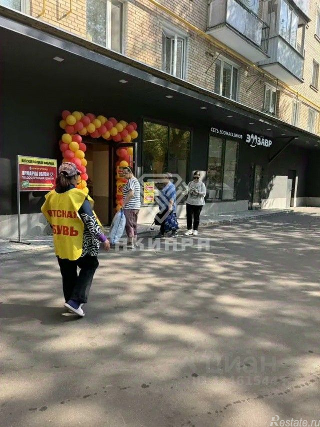 Продажа ПСН улица Багрицкого