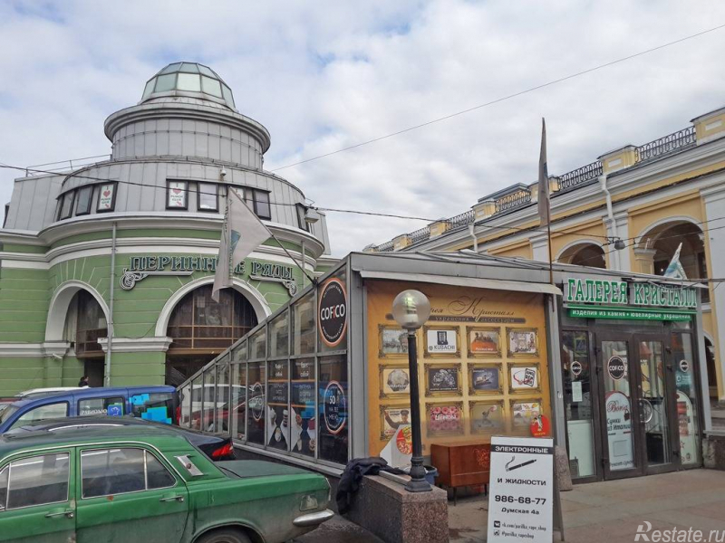 Аренда торгового помещения Думская,  д. 4