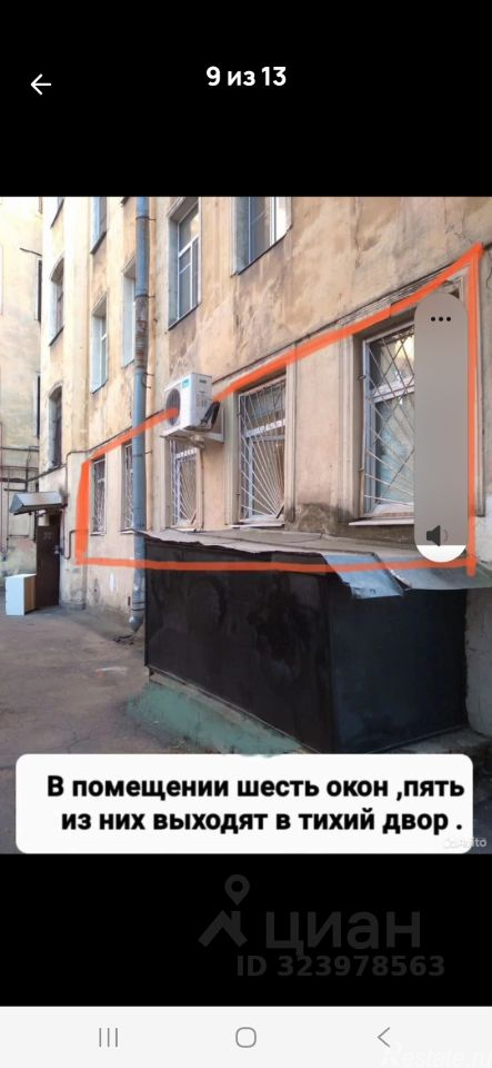 Аренда ПСН Серпуховская улица