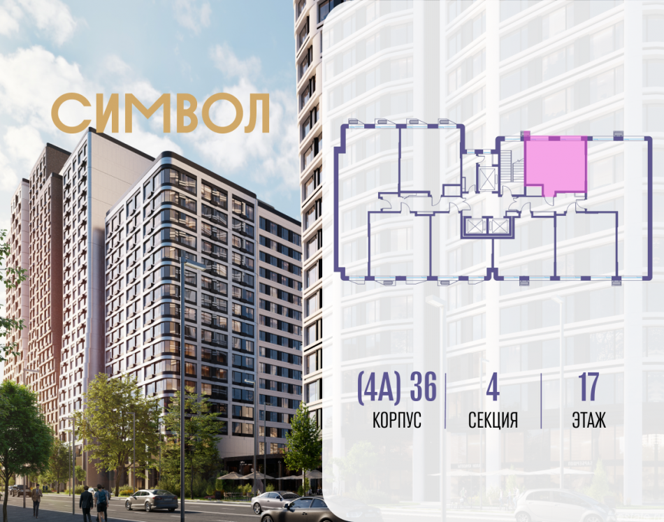 Продажа студии ул. Золоторожский Вал, вл. 11, стр. 46