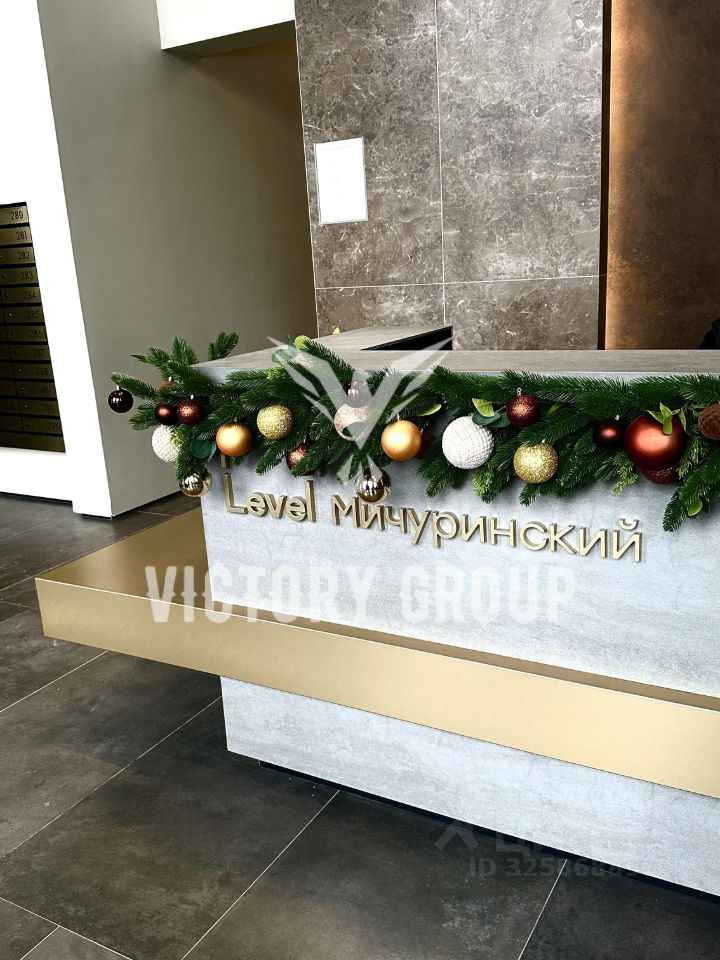 Продажа 4-комн квартиры на вторичном рынке Озерная улица, 1к2/4