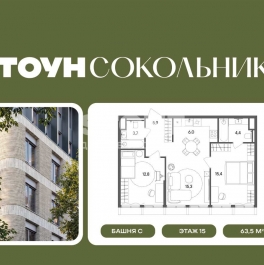 Продажа 2-комн квартиры в новостройке Гастелло, 32