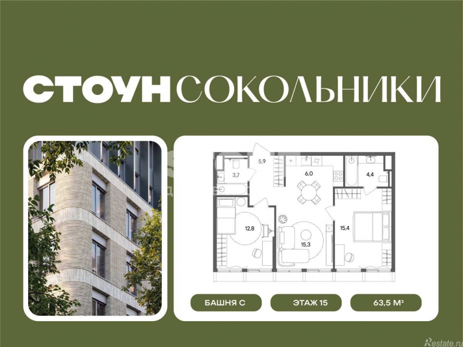 Продажа 2-комн квартиры в новостройке Гастелло, 32