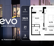 Продажа квартир в ЖК Реутов, ул. Комсомольская, корп. 3