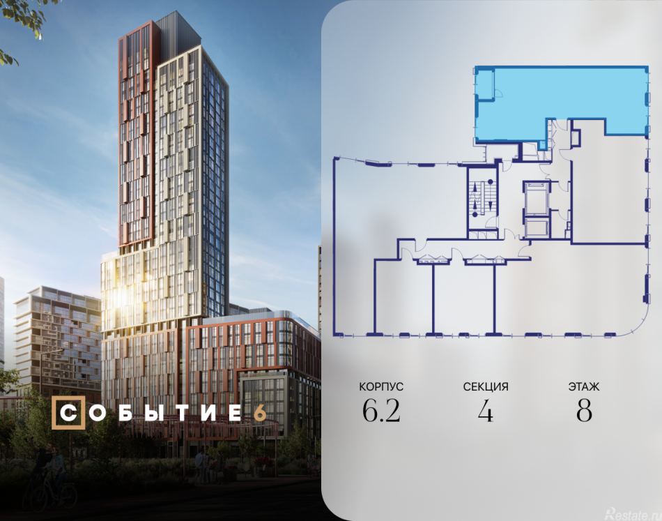 Продажа 3-комн квартиры в новостройке ул. Лобачевского, корп. 6.2