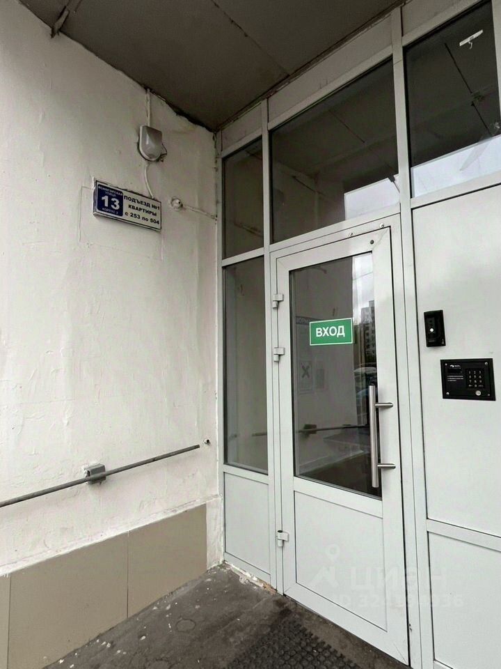 Продажа 2-комн квартиры на вторичном рынке Ясногорская улица, 13К2