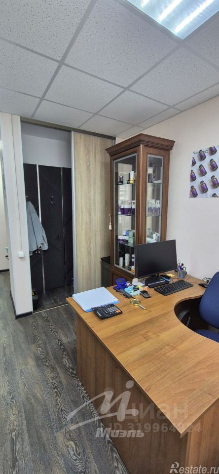 Продажа офиса Мытищи г, Крупской ул,  д. 10