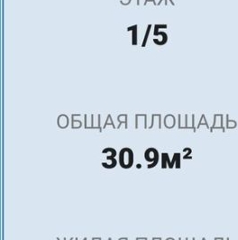 Продажа 1-комн квартиры на вторичном рынке Кубинская улица, 52 Продажа 1-комн квартиры на вторичном рынке Кубинская улица, 52