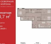 Продать Квартиры вторичка набережная реки Карповки  31 