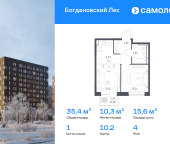 Продать Квартиры в новостройке Ленинский р-н, жилой комплекс Богдановский Лес, 10.2   