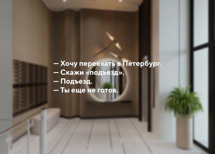 Мечта квартиранта сбылась