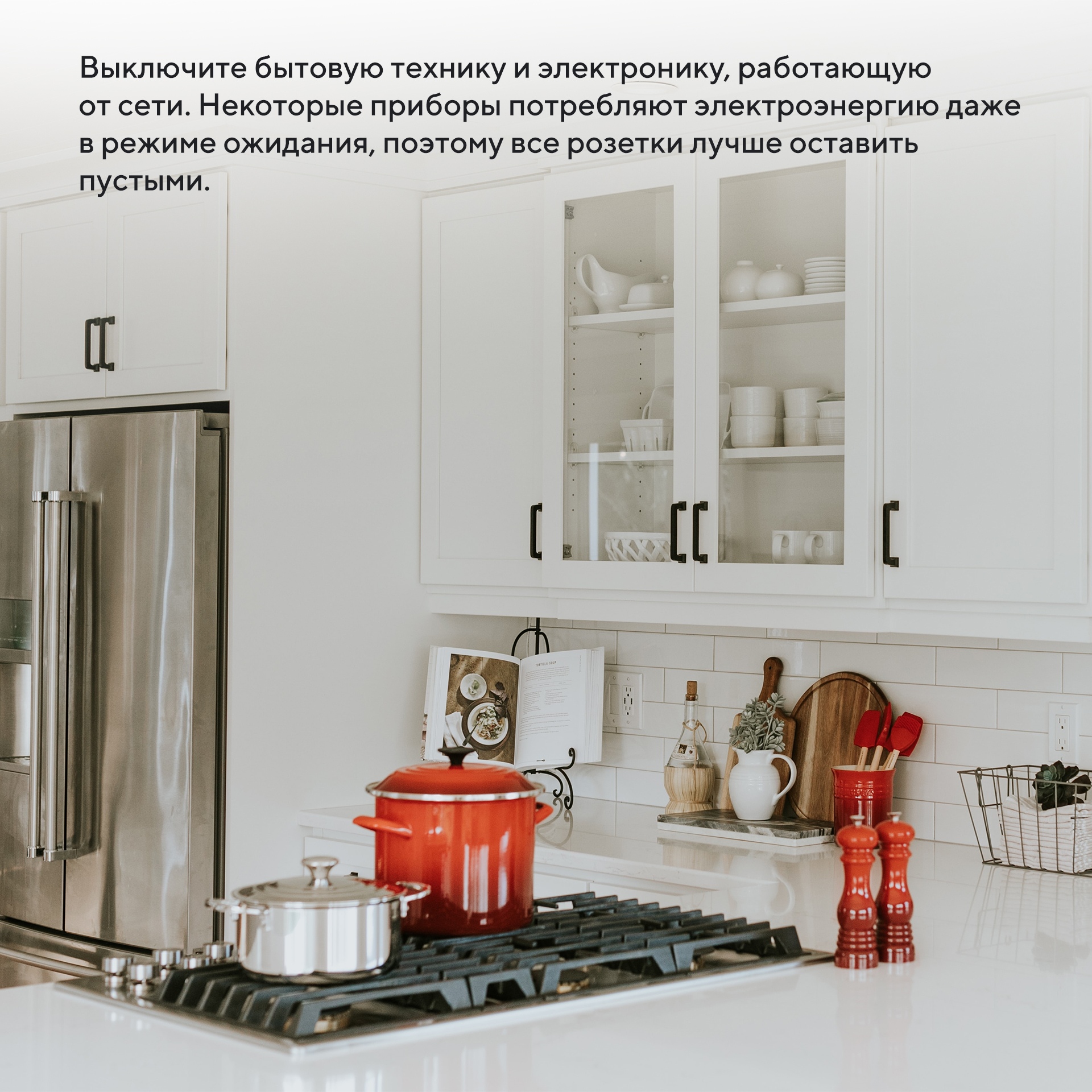 Мечта квартиранта сбылась